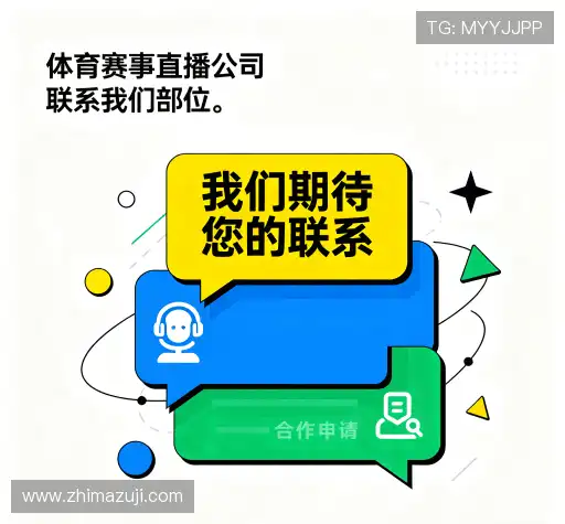 联系我们